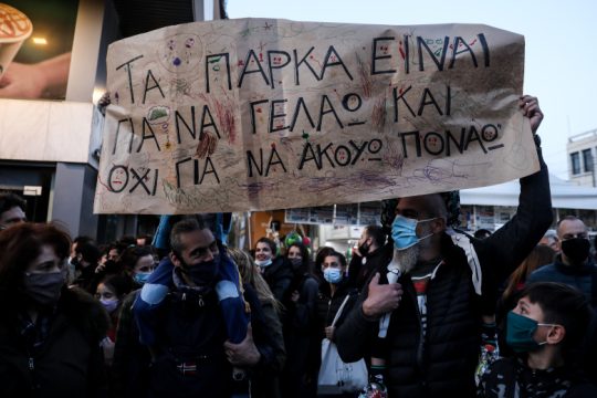 Μικροπολιτικές επιλογές