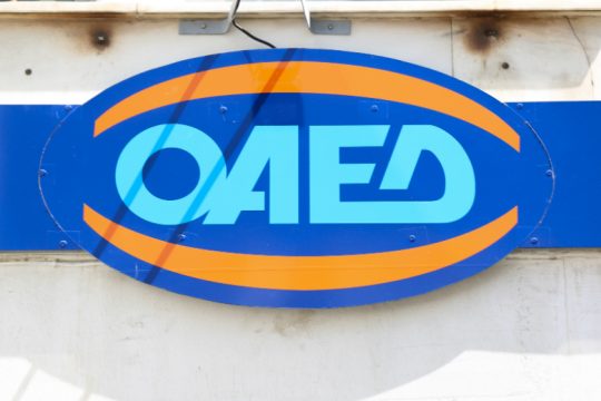 Λήγει η προθεσμία για το πρόγραμμα απόκτησης επαγγελματικής εμπειρίας στο ψηφιακό μάρκετινγκ