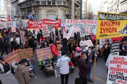 «Σύνορα ανοιχτά για την προσφυγιά»
