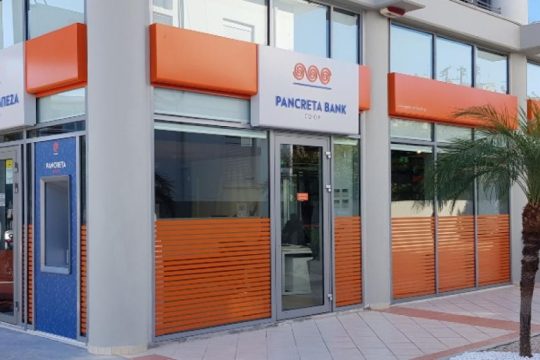 Παγκρήτια Τράπεζα: Δάνεια μέσω του ταμείου εγγυήσεων Αγροτικής Ανάπτυξης