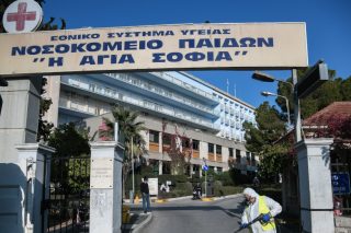 Νοσοκομείο Παίδων: Διοικητική συγκάλυψη διπλής σεξουαλικής κακοποίησης παιδιών