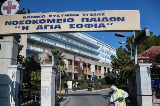 Δίωξη για σεξουαλική κακοποίηση σε εργαζόμενο του νοσοκομείου Παίδων
