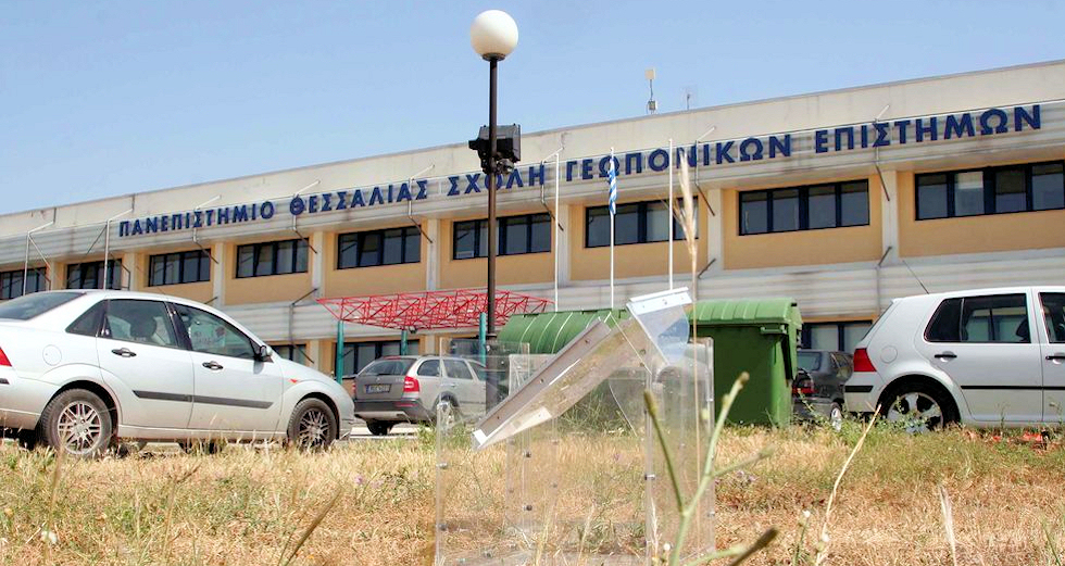 Φοιτητική κατάληψη στην πρυτανεία του Πανεπιστημίου Θεσσαλίας