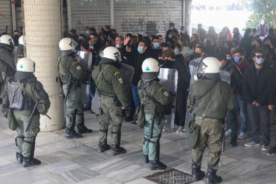 Τι λείπει από τα ΑΕΙ; Μα η Αστυνομία