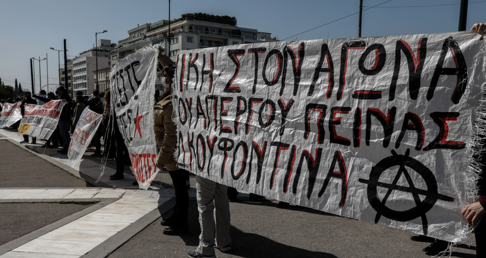 Απεργός πείνας
