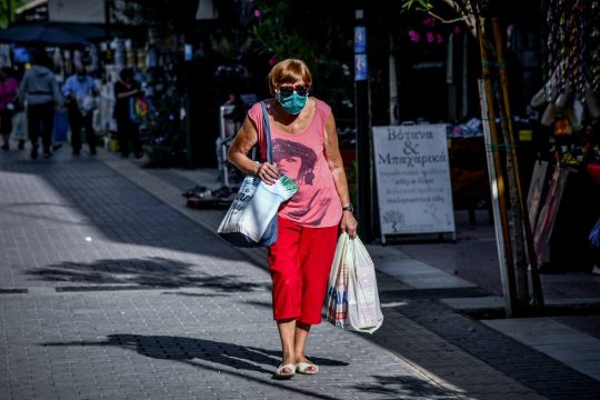 Εμπορικός Σύλλογος Πειραιά: Ανοιγμα με click inside