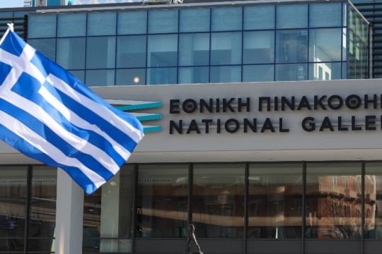 Εγκαίνια στην Εθνική Πινακοθήκη με φόντο την επέτειο της 25ης Μαρτίου