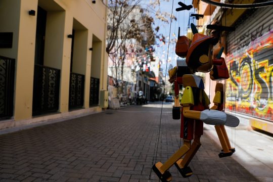 Το 2021 της Γιάννας και το δικό μας