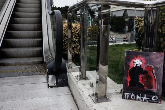 Ο κόσμος δεν αντέχει άλλα «μεμονωμένα περιστατικά»