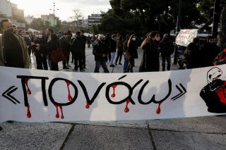Μήπως με γελούν τα ματάκια μου;