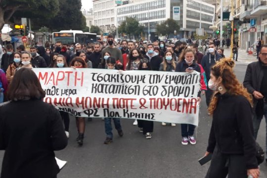 Χανιά: Μεγάλη συμμετοχή στην πορεία για την Ημέρα της Γυναίκας