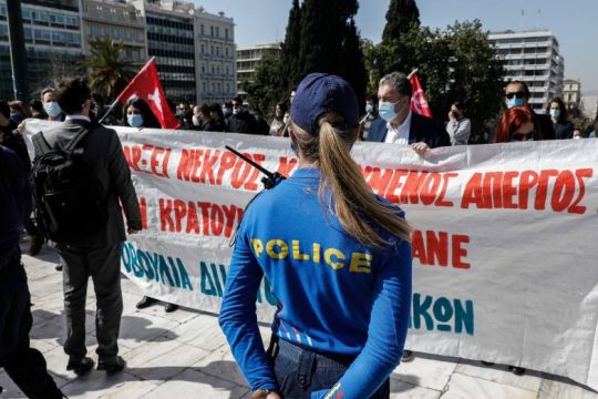 Διεθνής αλληλεγγύη στους δικηγόρους για την καταστολή στις πορείες για τον Κουφοντίνα