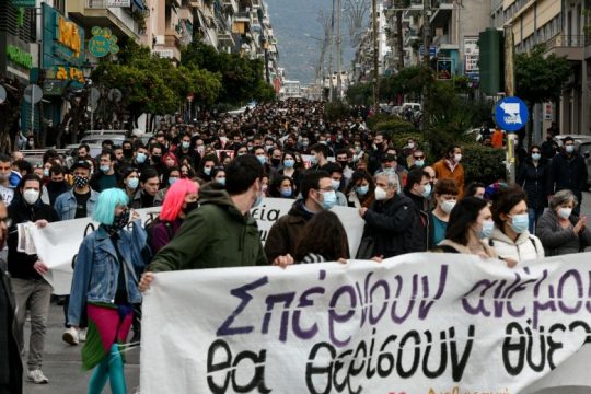 Να τρέμουν την οργή της νεολαίας