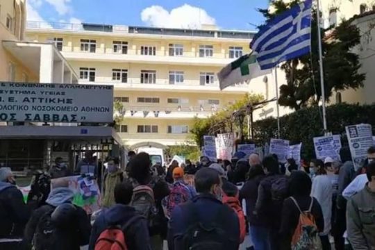 Πορεία νοσοκομειακών στο υπ. Υγείας ενάντια στις διώξεις και την ολιγωρία