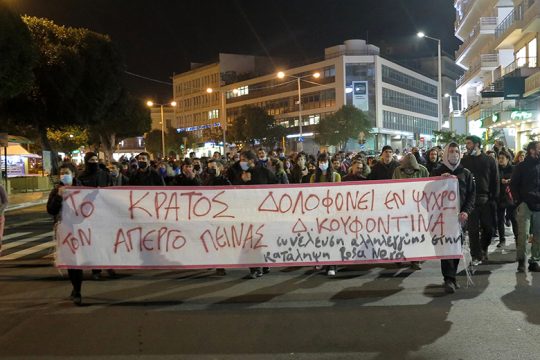 Κρήτη: Συνεχείς δράσεις αλληλεγγύης στον απεργό πείνας Δημήτρης Κουφοντίνα