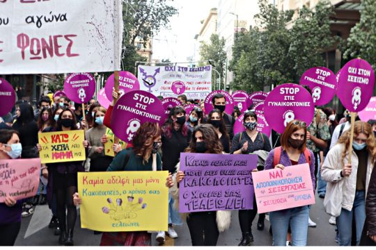 Τραγούδια και γροθιές υψωμένες με άρωμα γυναίκας