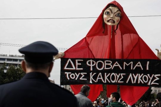 Ανθρώπινα ποτάμια σε πλατείες και δρόμους κατά της καταστολής