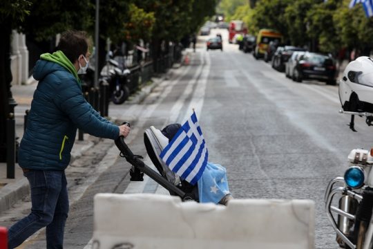 Εθνική ενηλικίωση