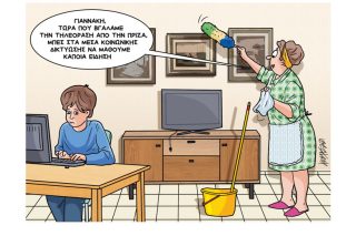 Σκίτσο της Εφ.Συν. [Κ. Γρηγοριάδης 18.03.2021]