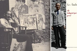Απομνημονεύματα μιας τέχνης και μιας εποχής
