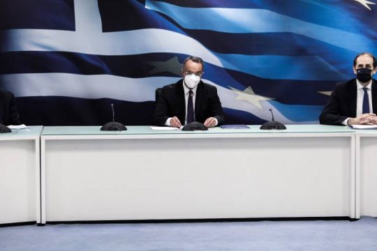 Όλο το νέο πακέτο μέτρων στήριξης