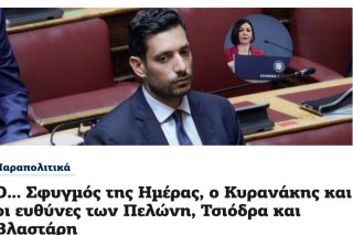 Το Μαξίμου τράβηξε το αυτί στα «Παραπολιτικά»;