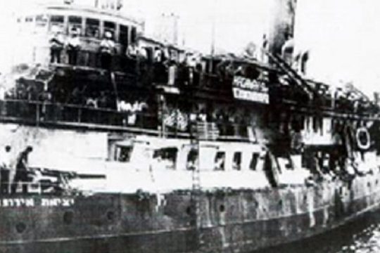 «Στρούμα»