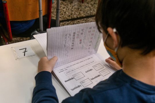 Παράλληλη στήριξη σε μαθητές