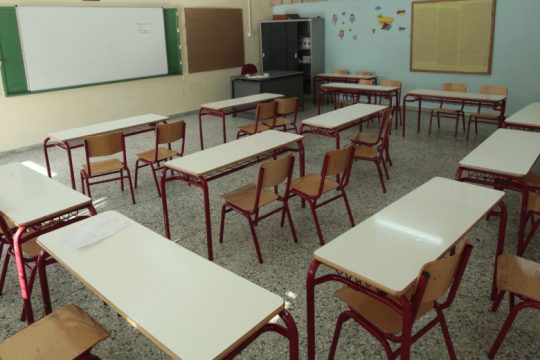 Μέχρι τις 29 Μαρτίου η τηλεκπαίδευση στα σχολεία