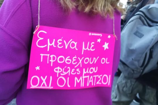 Κρήτη: Μαζικές συγκεντρώσεις κατά της αστυνομικής βίας
