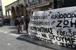Τους «συνέτισαν» με πρόστιμα στη Σάμο