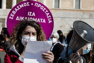 Eνα δικαίωμα, πολλοί κίνδυνοι