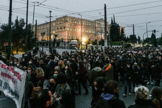 Κινητοποίηση για πάνδημη καταδίκη της αστυνομικής βίας και αυθαιρεσίας