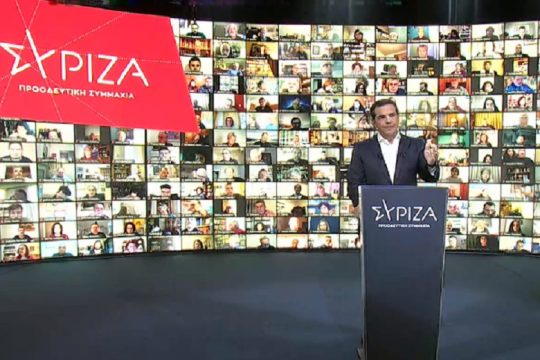 Το πρόγραμμα του ΣΥΡΙΖΑ-ΠΣ για το νέο Εθνικό Σύστημα Υγεία [LIVE]