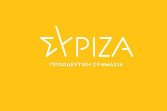 ΣΥΡΙΖΑ: Η Ν.Δ. επιχειρεί να ρίξει «μαύρο» στην προβολή των θέσεων της αντιπολίτευσης