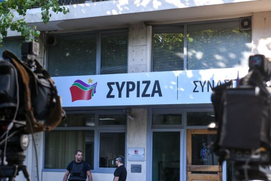 Τίτλοι τέλους