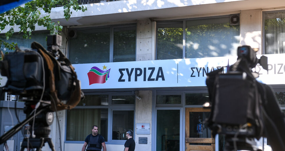 Τίτλοι τέλους