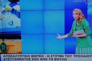 Να χαίρεται ο Alpha την Τατιάνα Στεφανίδου