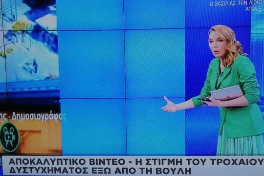 Να χαίρεται ο Alpha την Τατιάνα Στεφανίδου