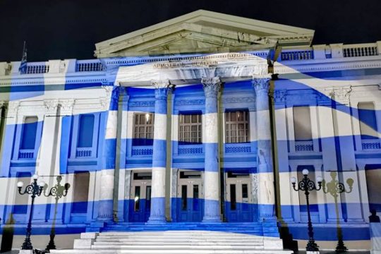 Ο Πειραιάς τιμά την επέτειο του 1821 με συμβολικές δράσεις