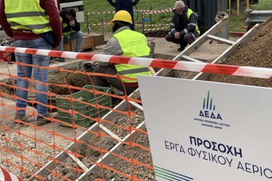 Το φυσικό αέριο έφθασε στη Θήβα