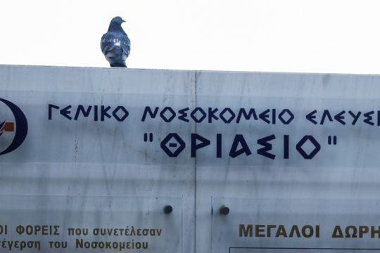 Χωρίς ΜΕΘ όλη η Κρήτη για τον τραυματία σε εργατικό ατύχημα στο Ηράκλειο