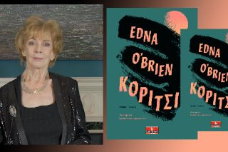 «Δεν είχε απομείνει αγάπη μέσα μου»