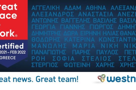 Η WESTNET πιστοποιήθηκε ως Great Place to Work®