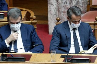 Μετά συγχωρήσεως…