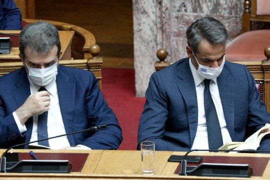 Μετά συγχωρήσεως…