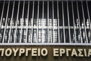 Διαμαρτυρία ΕΚΑ έξω από το Υπ. Εργασίας