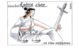 Σκίτσο της Εφ.Συν. [Μ.Κουντούρης 07.04.2021]