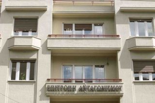 Επιτροπή Ανταγωνισμού: Ξεκινά κλαδική έρευνα για ιδιωτική ασφάλιση και υγεία