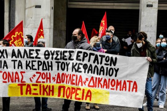 Ζητούν εξηγήσεις για την τραγωδία στην Ερέτρια